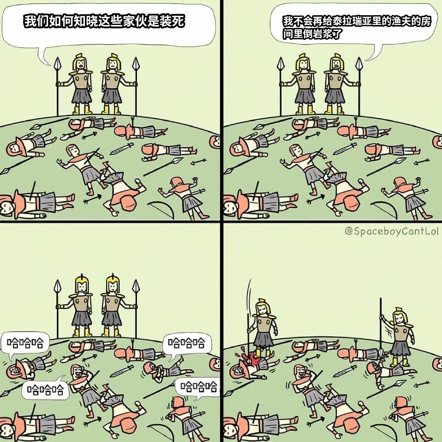 我们如何知晓这些家伙是装死我不会再给泰拉瑞亚里的渔夫的房间里倒岩浆了