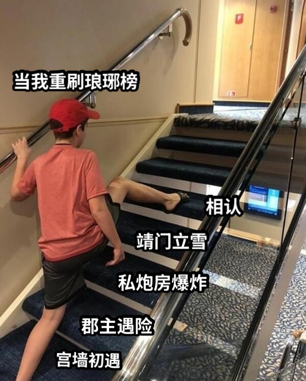 当我重刷琅琊榜相认郡主遇险私炮房爆炸靖门立雪宫墙初遇