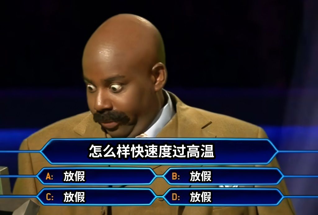 怎么样快速度过高温放假放假放假放假