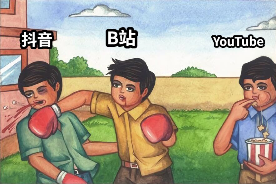 这可不兴打啊