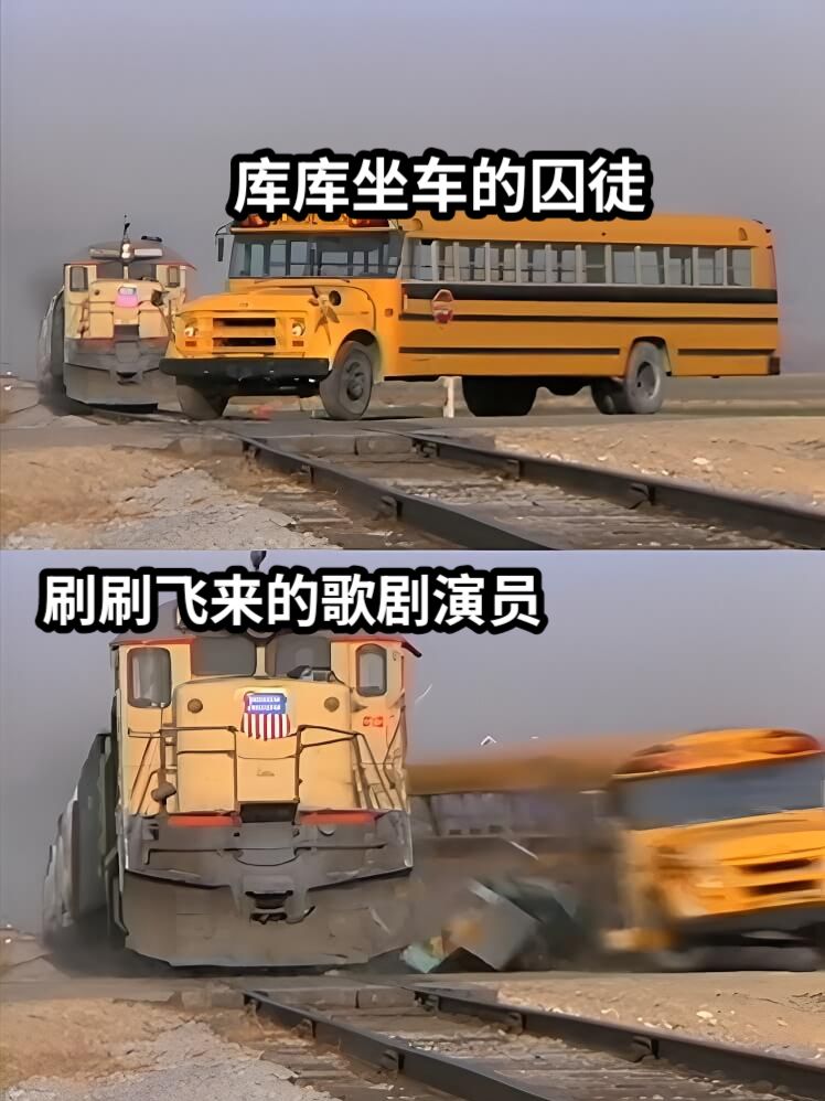 库库坐车的囚徒刷刷飞来的歌剧演员