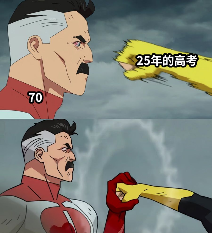 25年的高考70