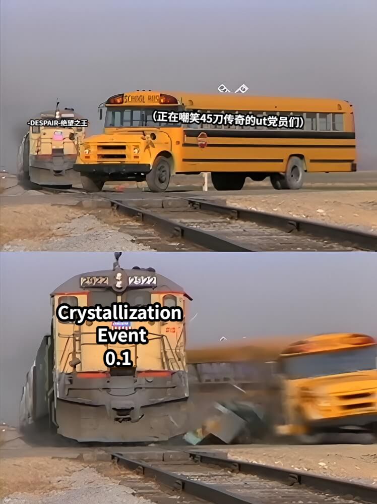 （正在嘲笑45刀传奇的ut党员们）-DESPAIR-绝望之王Crystallization           Event             0.1