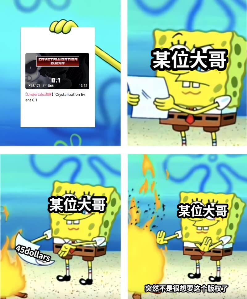     某位大哥    某位大哥    某位大哥45dollars突然不是很想要这个版权了