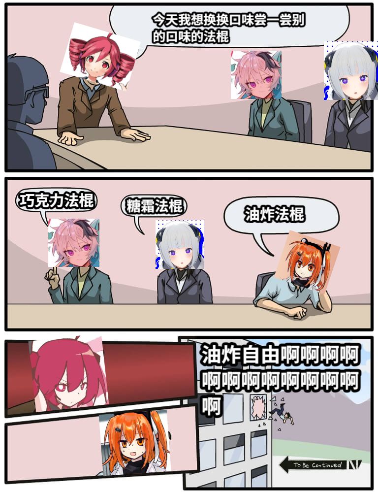 某奇拉美真实人工智能实录