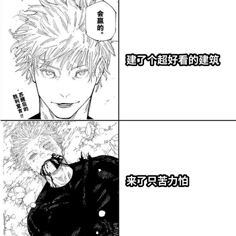 建了个超好看的建筑来了只苦力怕