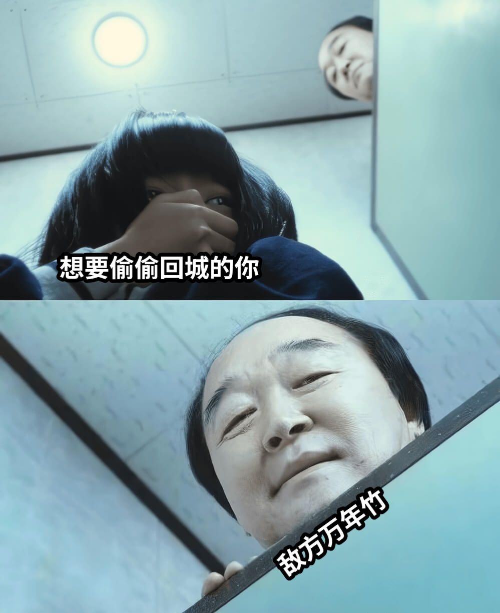 想要偷偷回城的你敌方万年竹