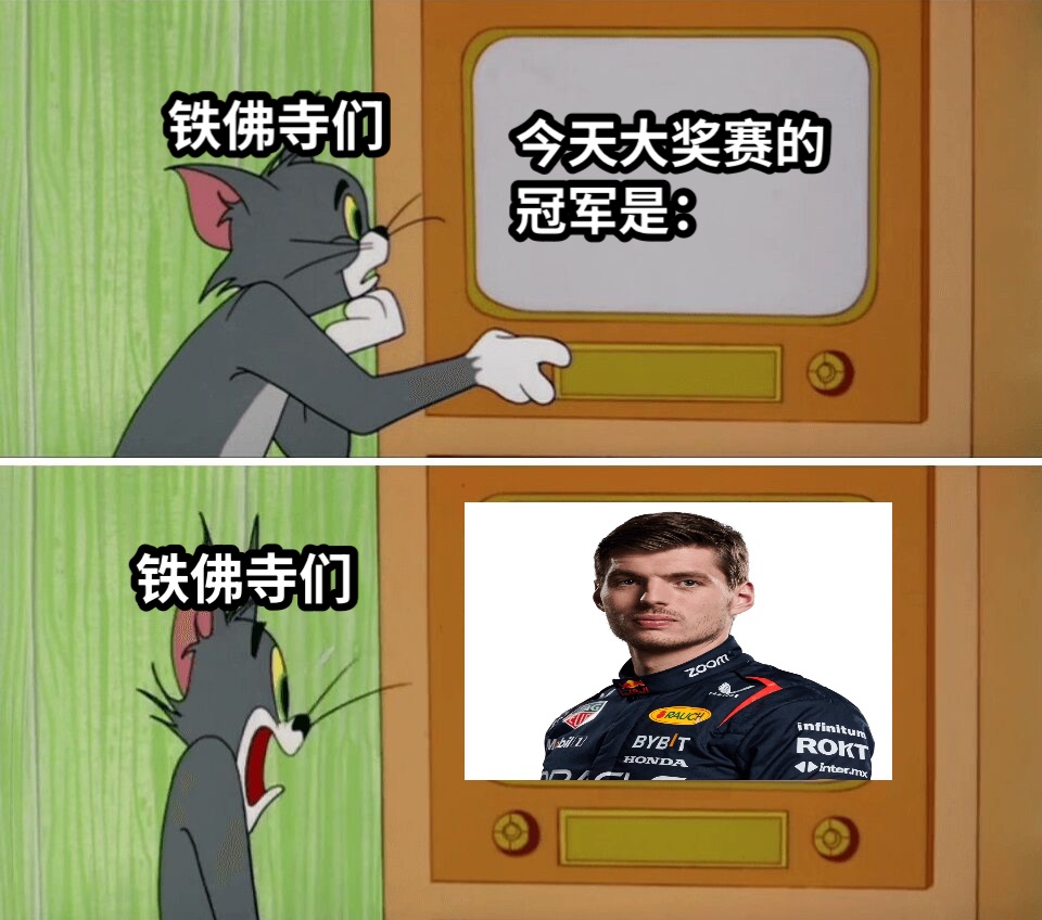 23年Ｆ１的状况