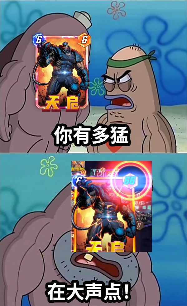 你有多猛在大声点！