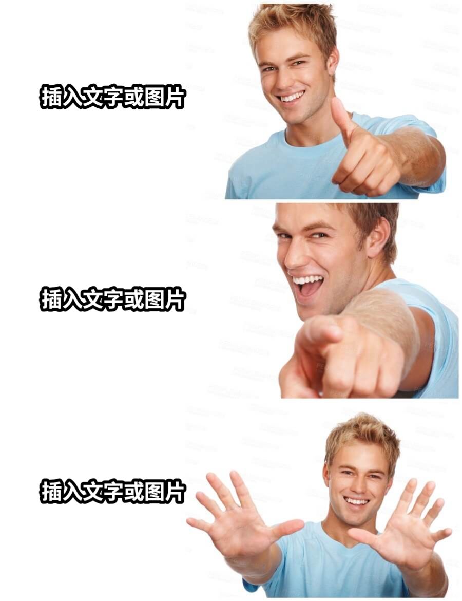 插入文字或图片插入文字或图片插入文字或图片