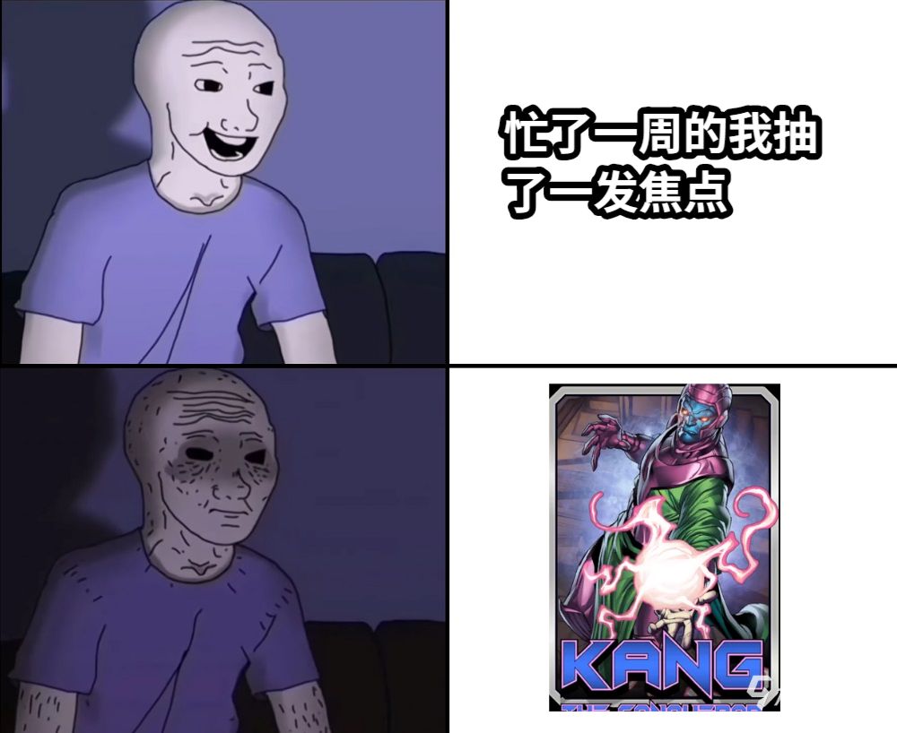 忙了一周的我抽了一发焦点