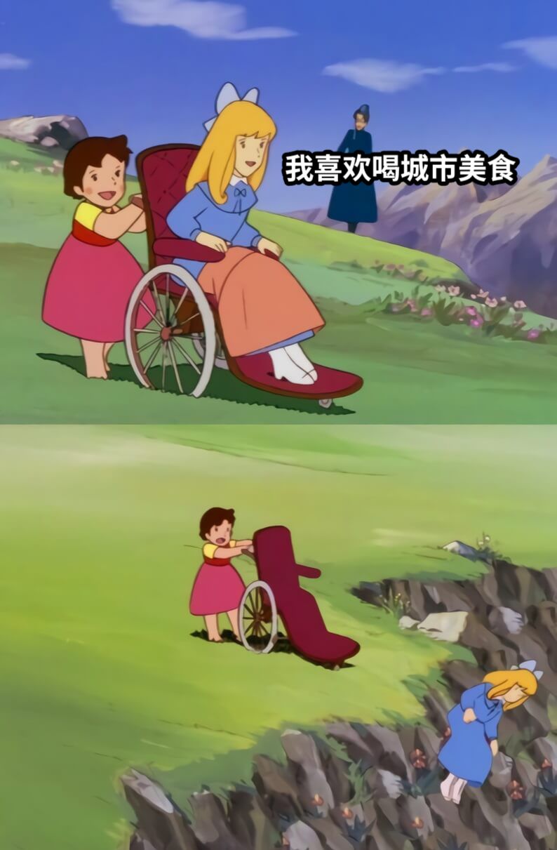 我喜欢喝城市美食