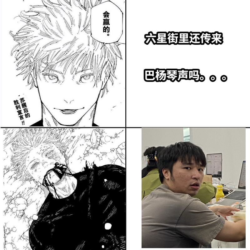 六星街里还传来 巴杨琴声吗。。。