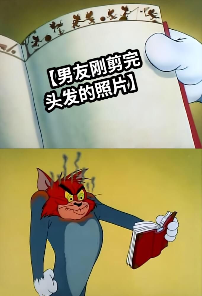【男友刚剪完头发的照片】