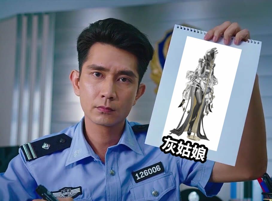 灰姑娘（阿莉雅）