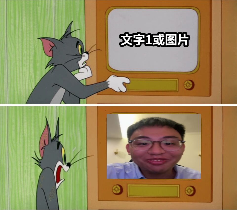 文字1或图片文字2或图片