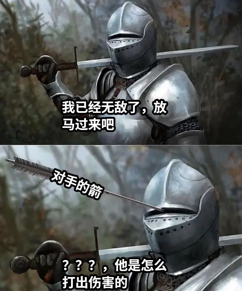 天下无敌，天上来敌