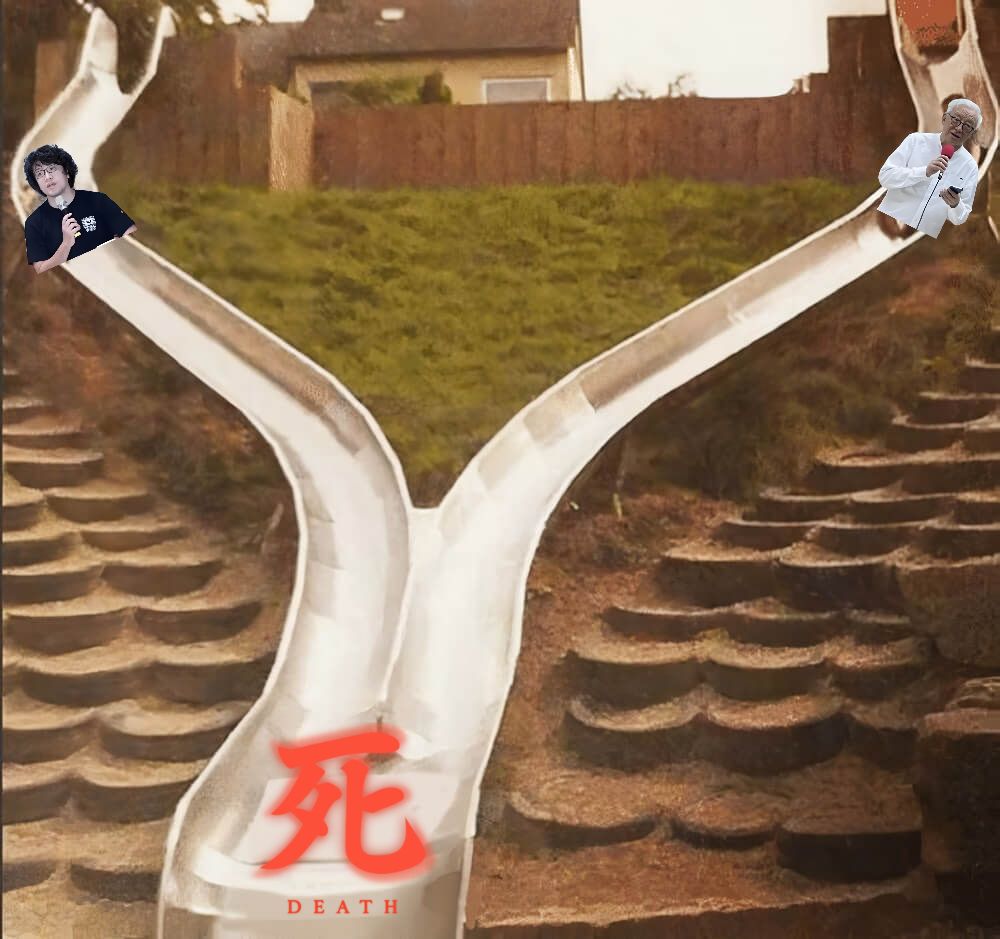 反正是个死
