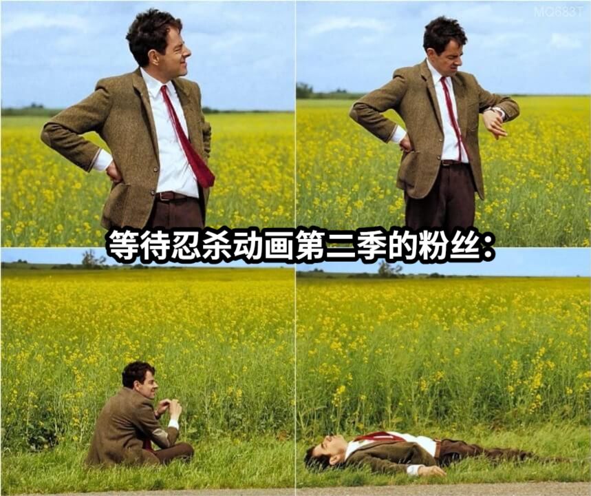 等待忍杀动画第二季的粉丝：编写你想要的文字