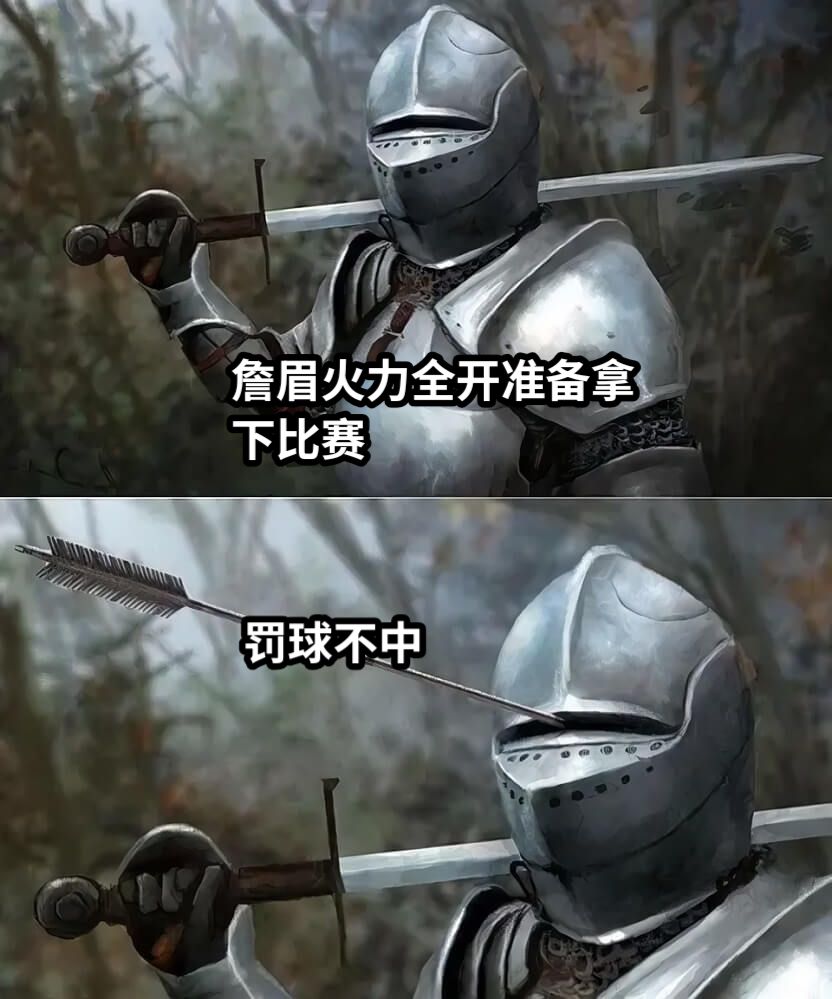 詹眉火力全开准备拿下比赛罚球不中