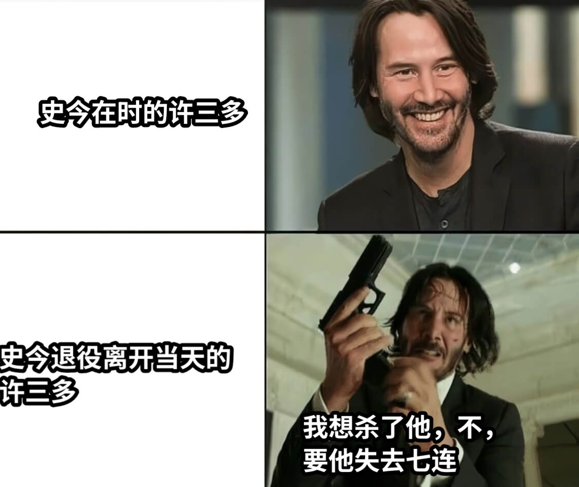 史今在时的许三多史今退役离开当天的许三多我想杀了他，不，要他失去七连