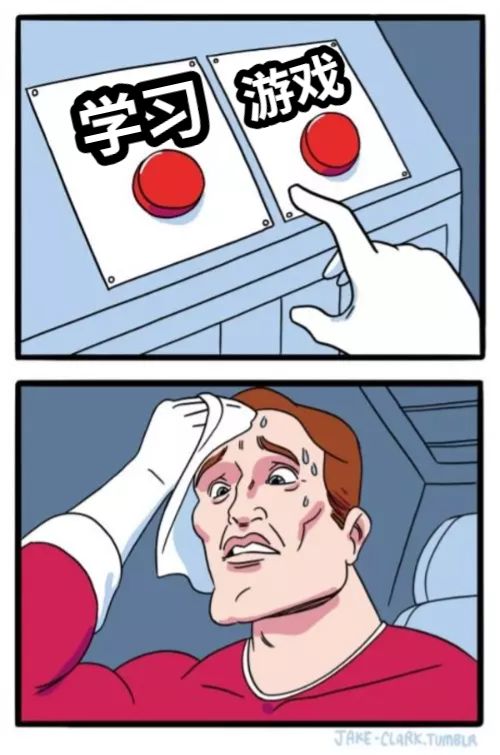 学习游戏
