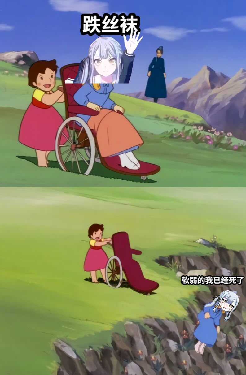 跌丝袜软弱的我已经死了