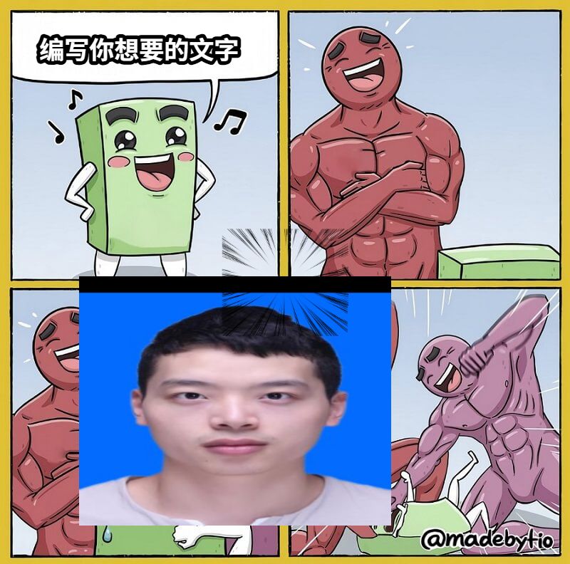 编写你想要的文字