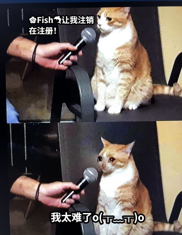 🌸Fish🐬让我注销在注册！我太难了o(╥﹏╥)o