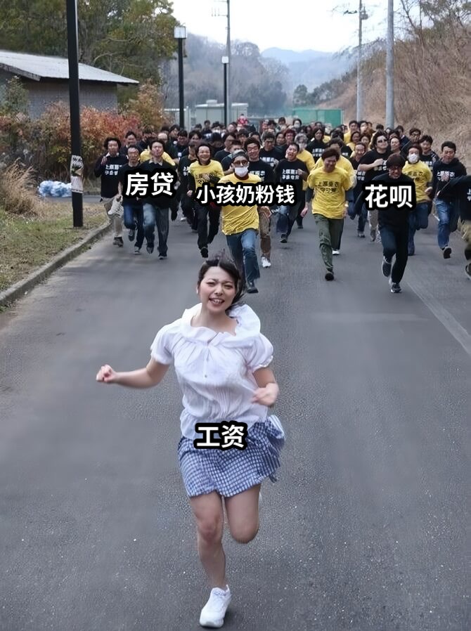 求求你们放过我的钱包吧