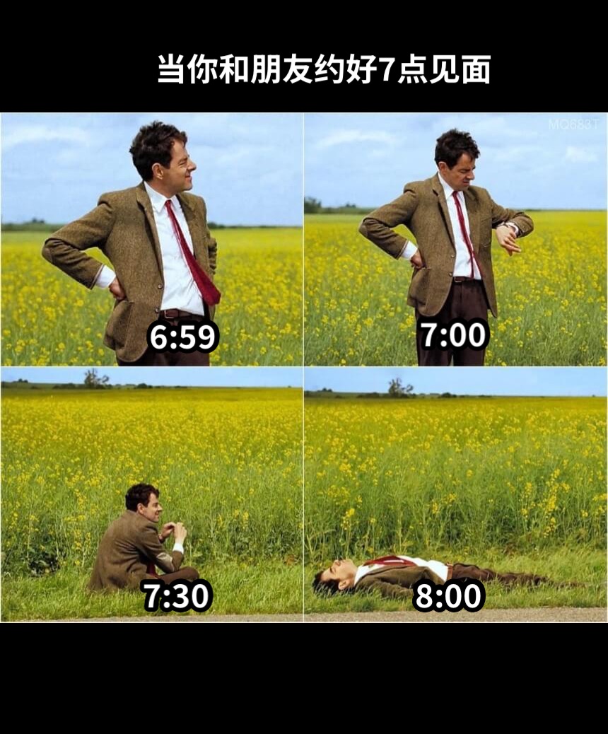 当你和朋友约好7点见面6:597:007:308:00