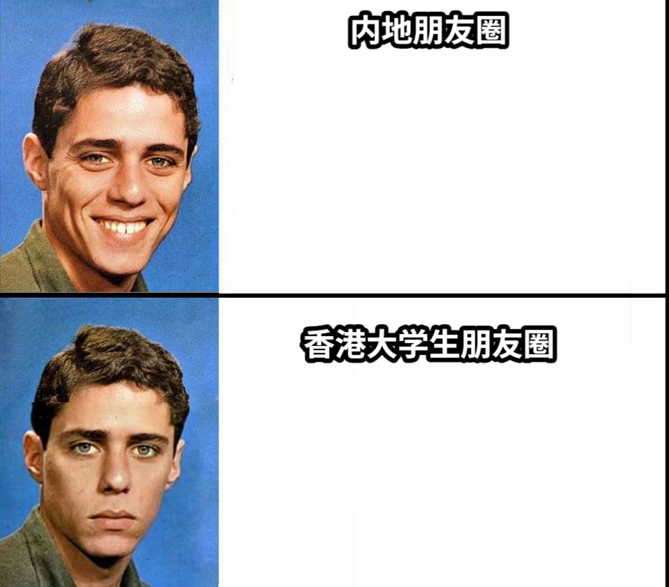 内地朋友圈香港大学生朋友圈