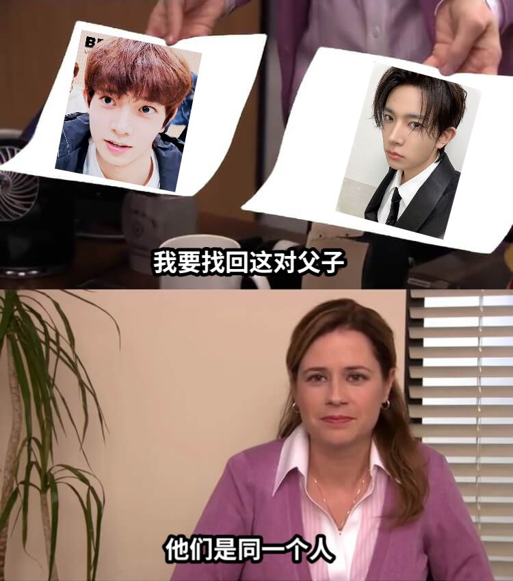 他们是同一个人我要找回这对父子