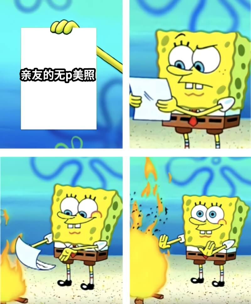亲友的无p美照