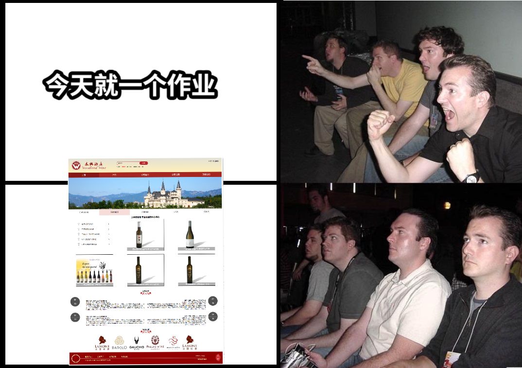 今天就一个作业