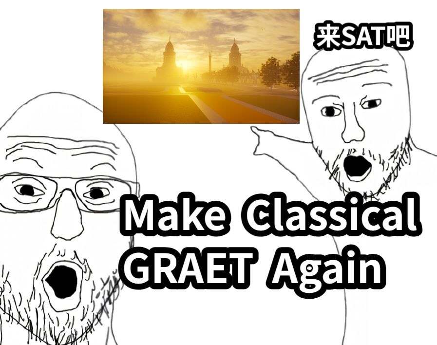 Make  ClassicalGRAET  Again来SAT吧