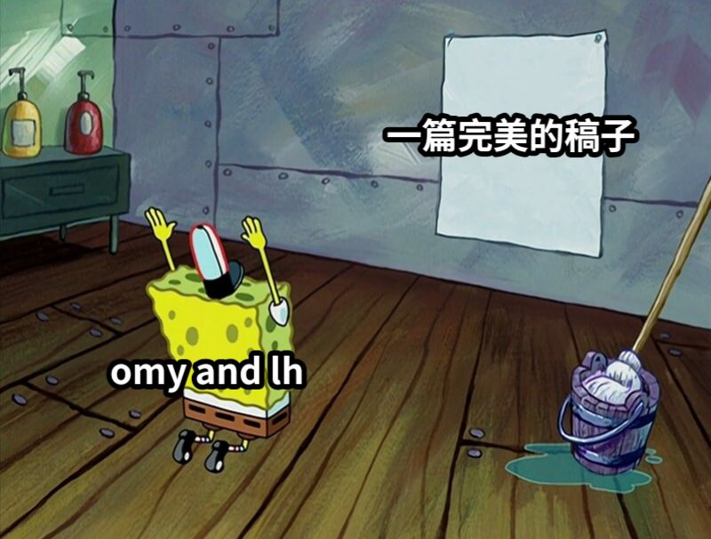 一篇完美的稿子omy and lh