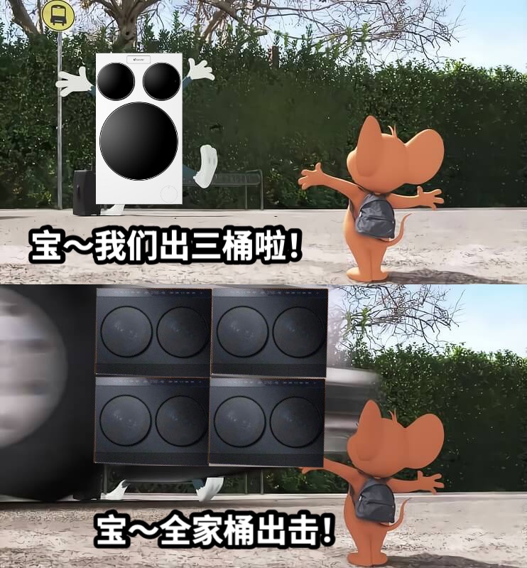 宝～我们出三桶啦！宝～全家桶出击！