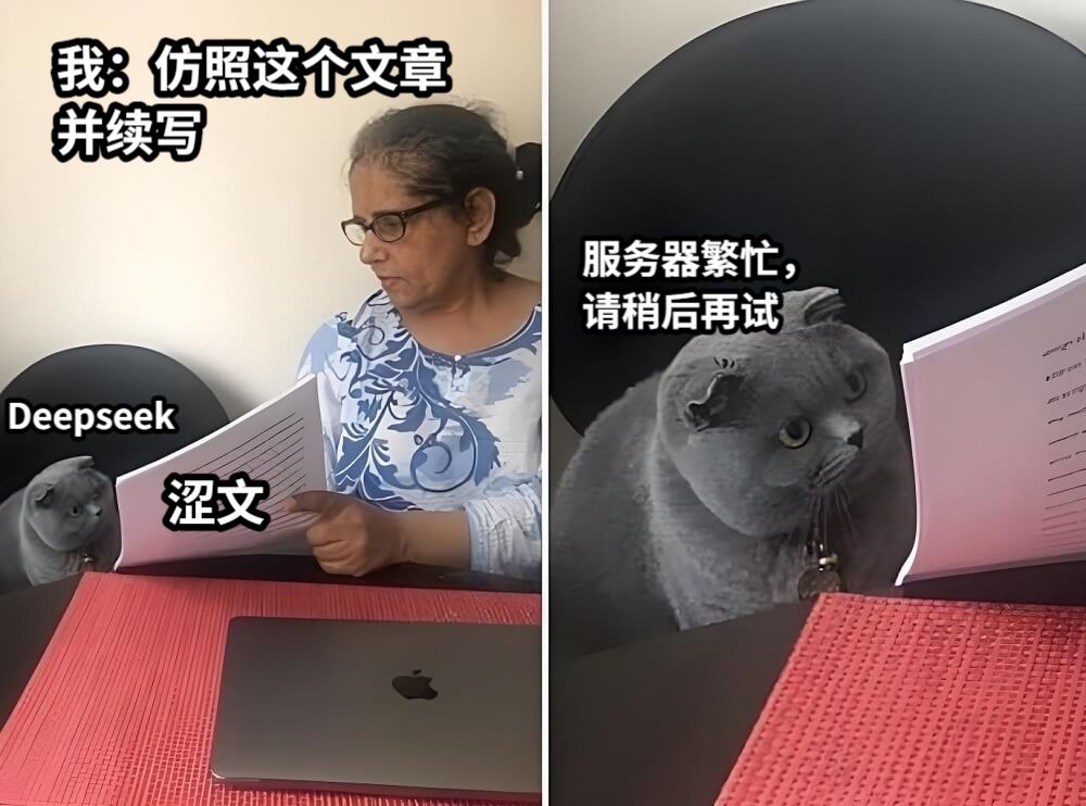 服务器繁忙，请稍后再试