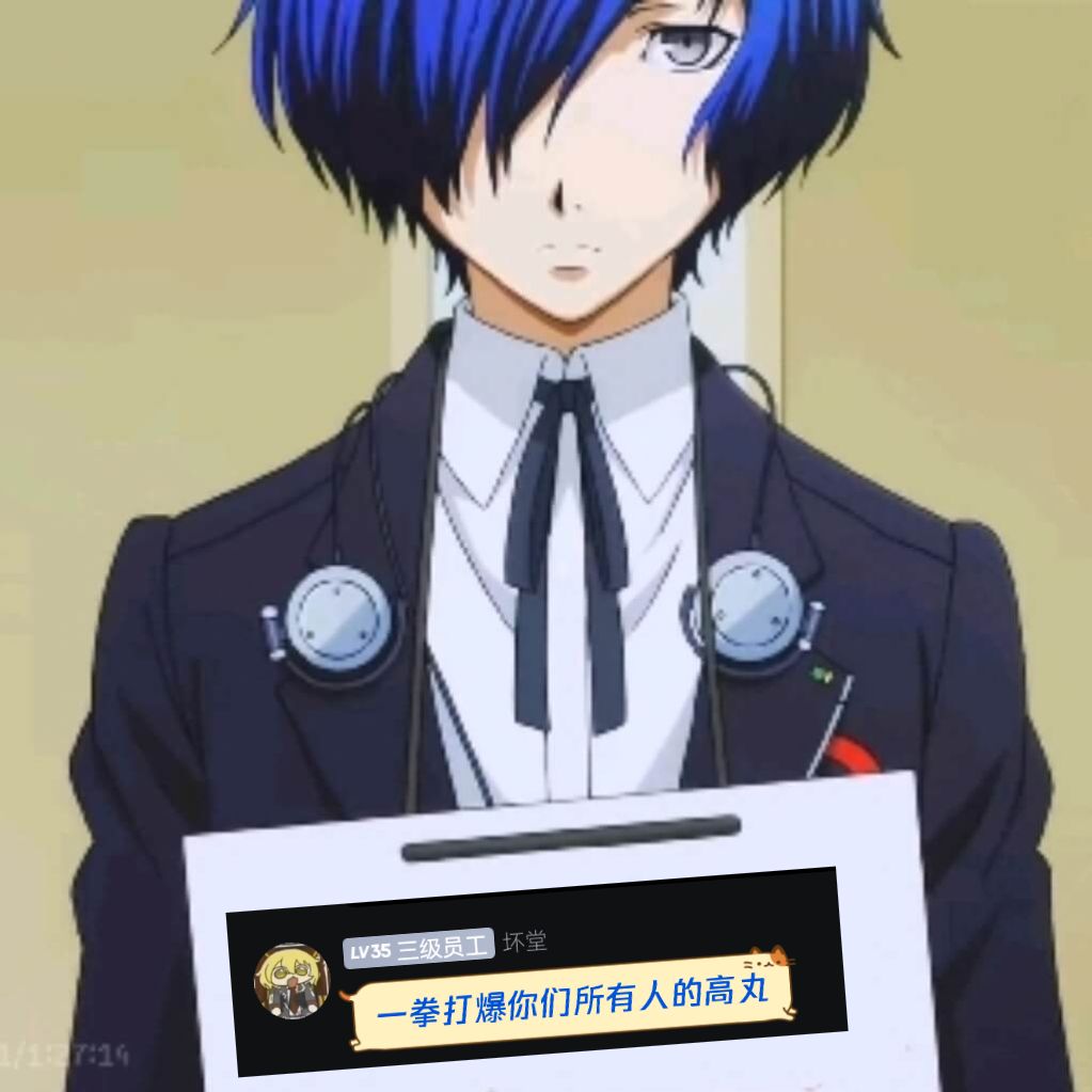 网友梗图
