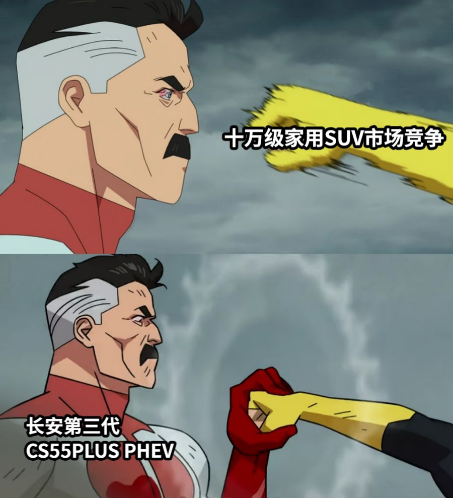 十万级家用SUV市场竞争长安第三代CS55PLUS PHEV