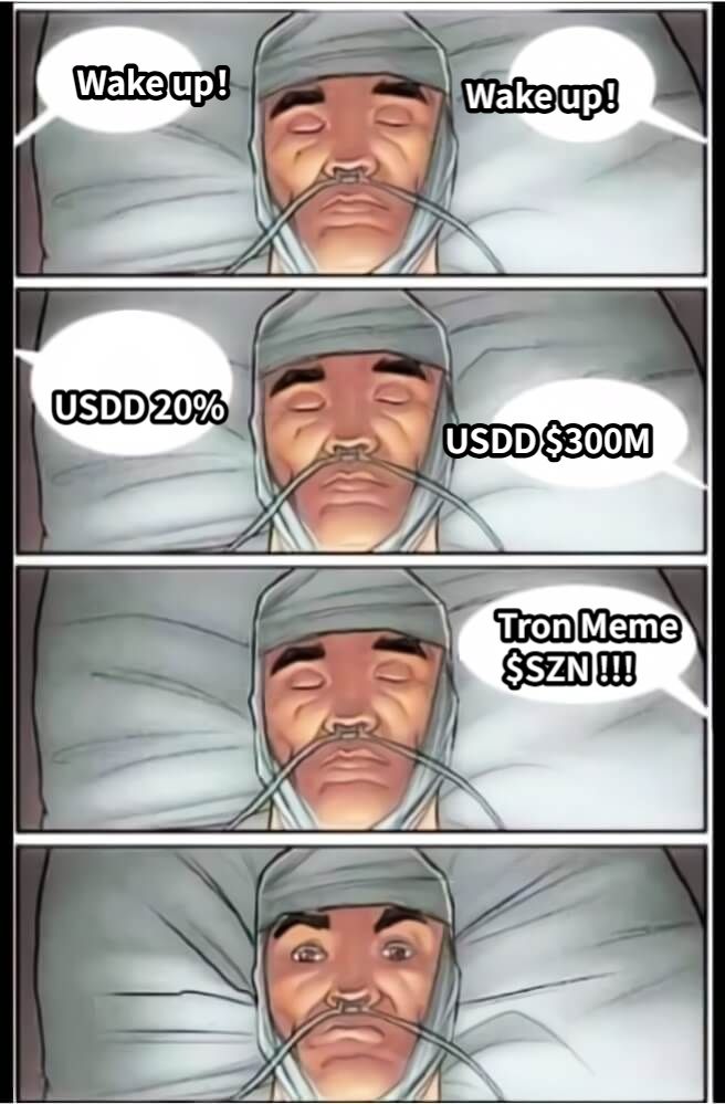 Wake up！Wake up！USDD 20%USDD $300MTron Meme $SZN !!!