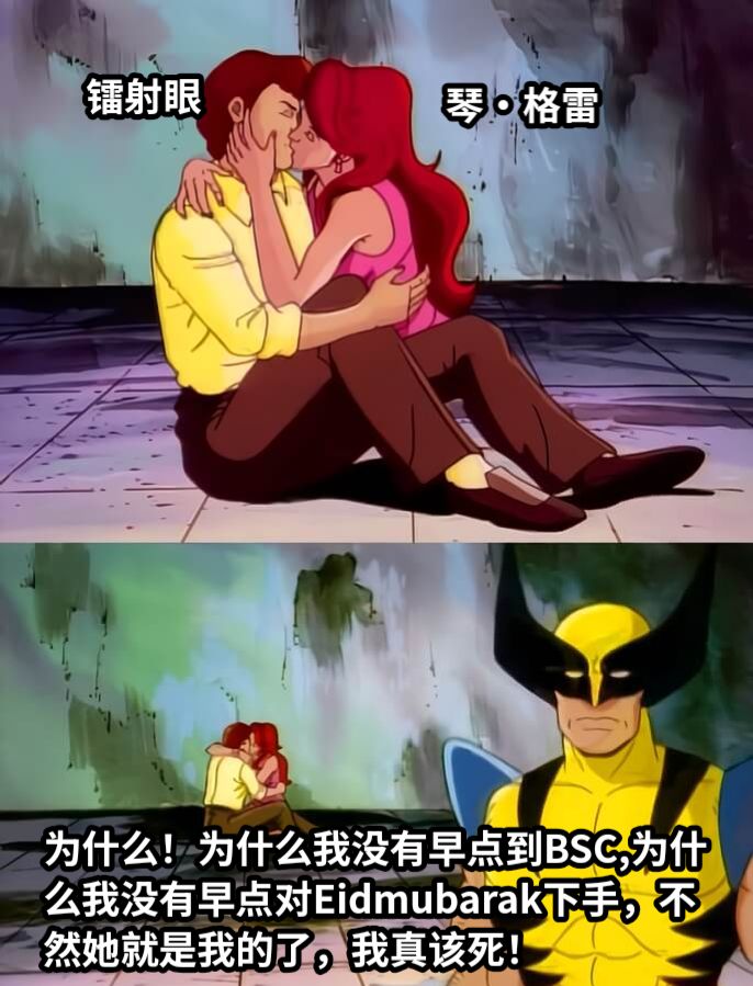 镭射眼琴·格雷为什么！为什么我没有早点到BSC,为什么我没有早点对Eidmubarak下手，不然她就是我的了，我真该死！