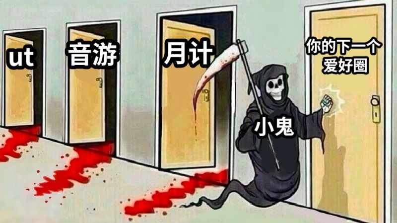 一个臭玩游戏的倒霉蛋学生党现状