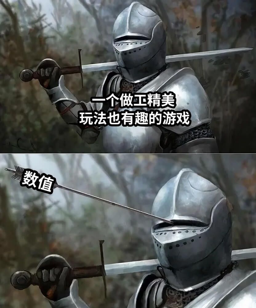     一个做工精美玩法也有趣的游戏数值