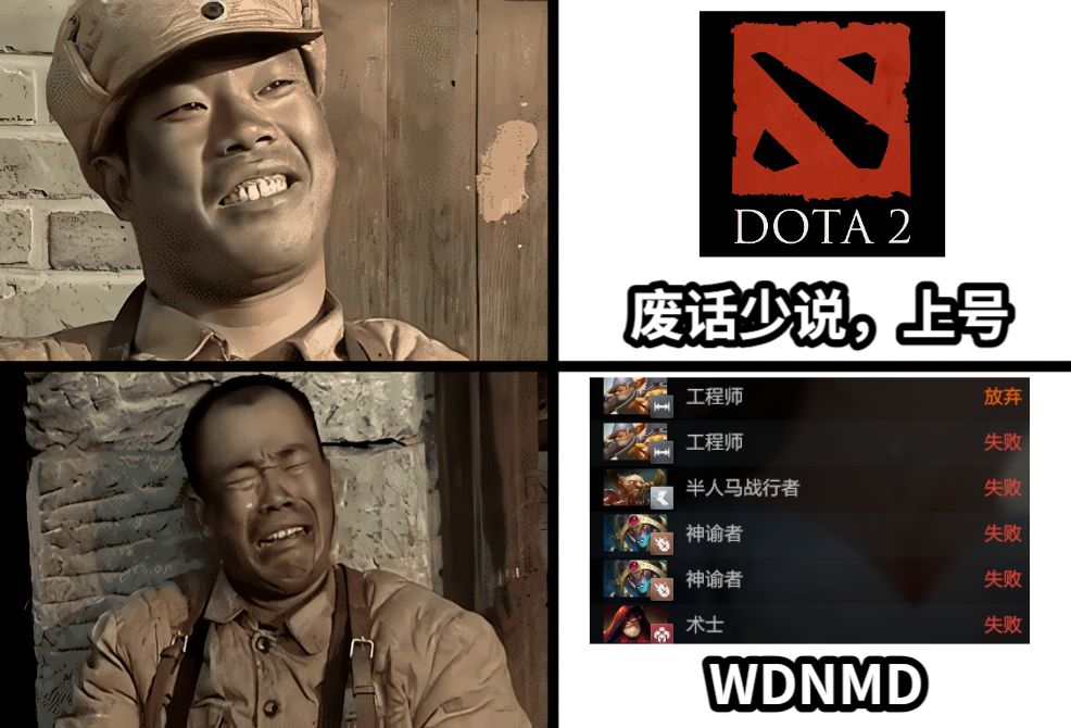 废话少说，上号WDNMD