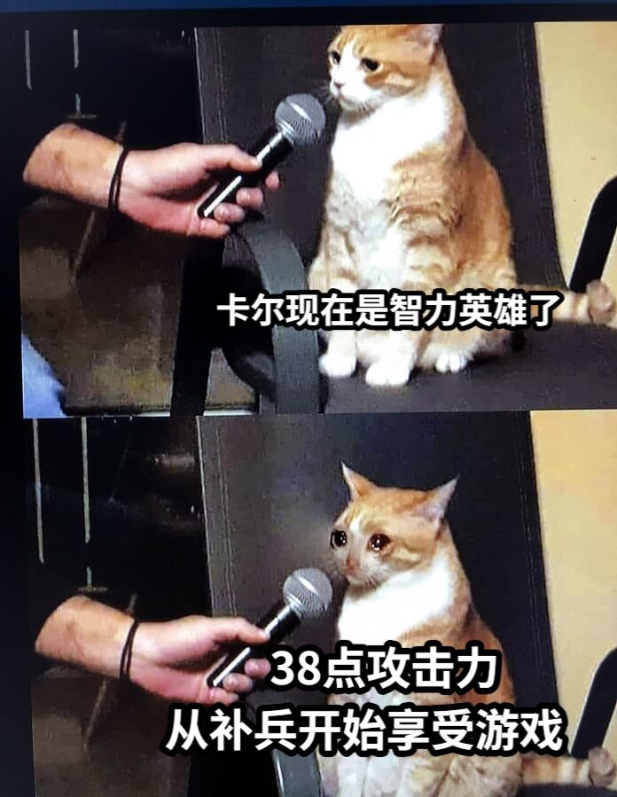 38点攻击力从补兵开始享受游戏卡尔现在是智力英雄了