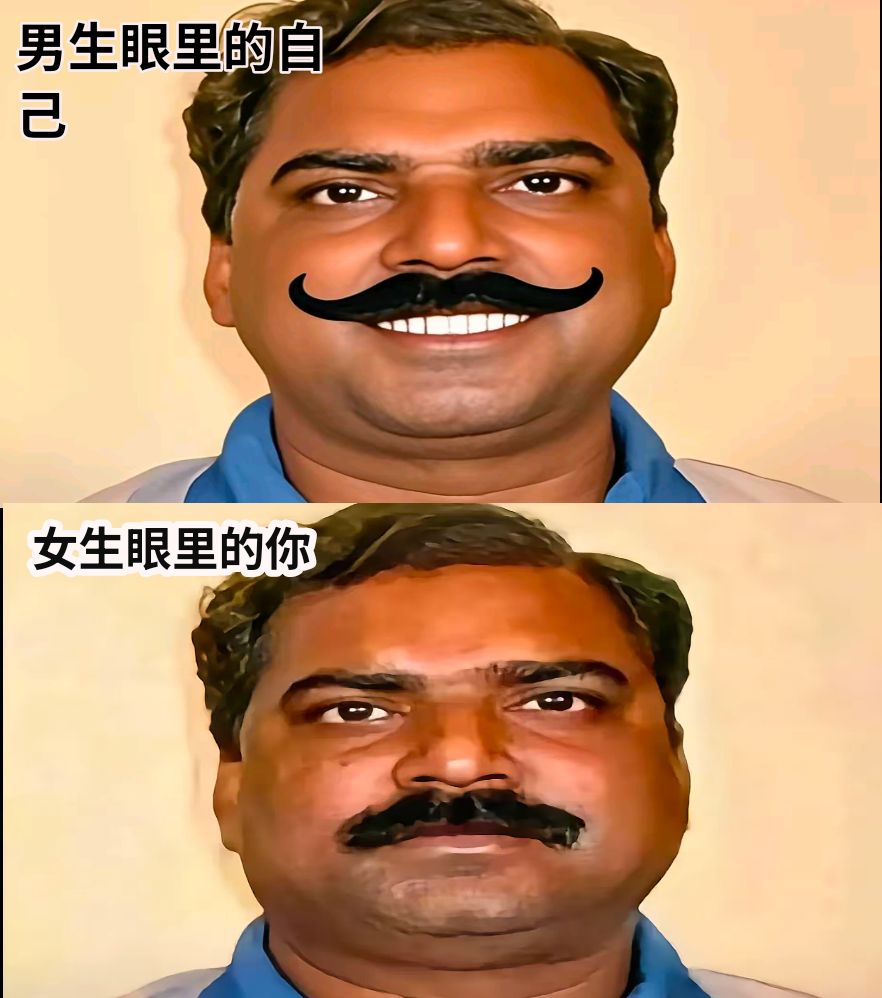 男生眼里的自己编写你想要的文字男生眼里的自己女生眼里的你