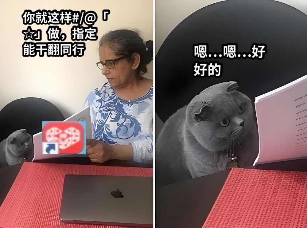 你就这样#/@「☆」做，指定能干翻同行嗯…嗯…好好的