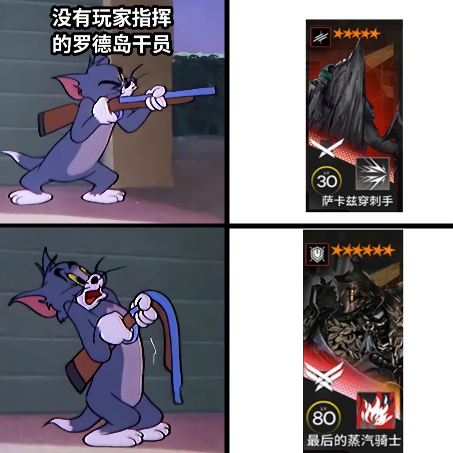 明日方舟愚人节活动